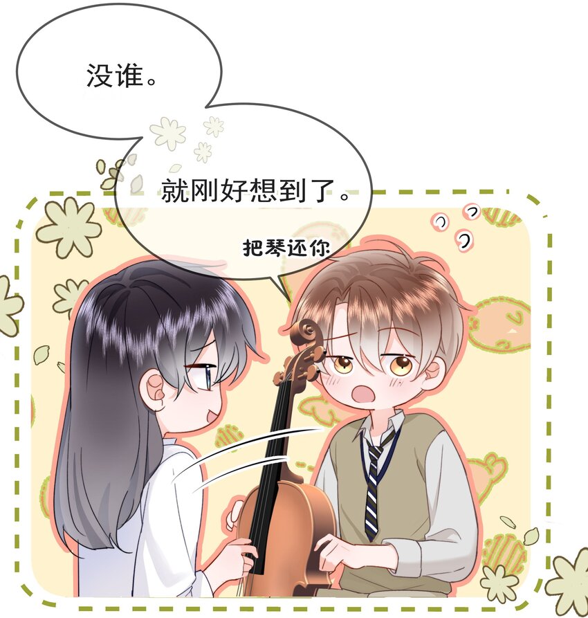 009 好久不见7