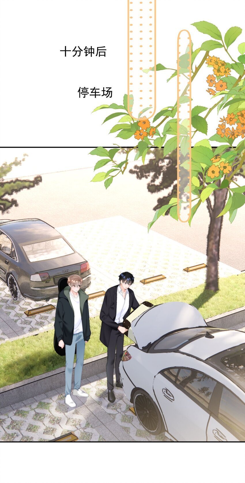 043 见到男朋友28