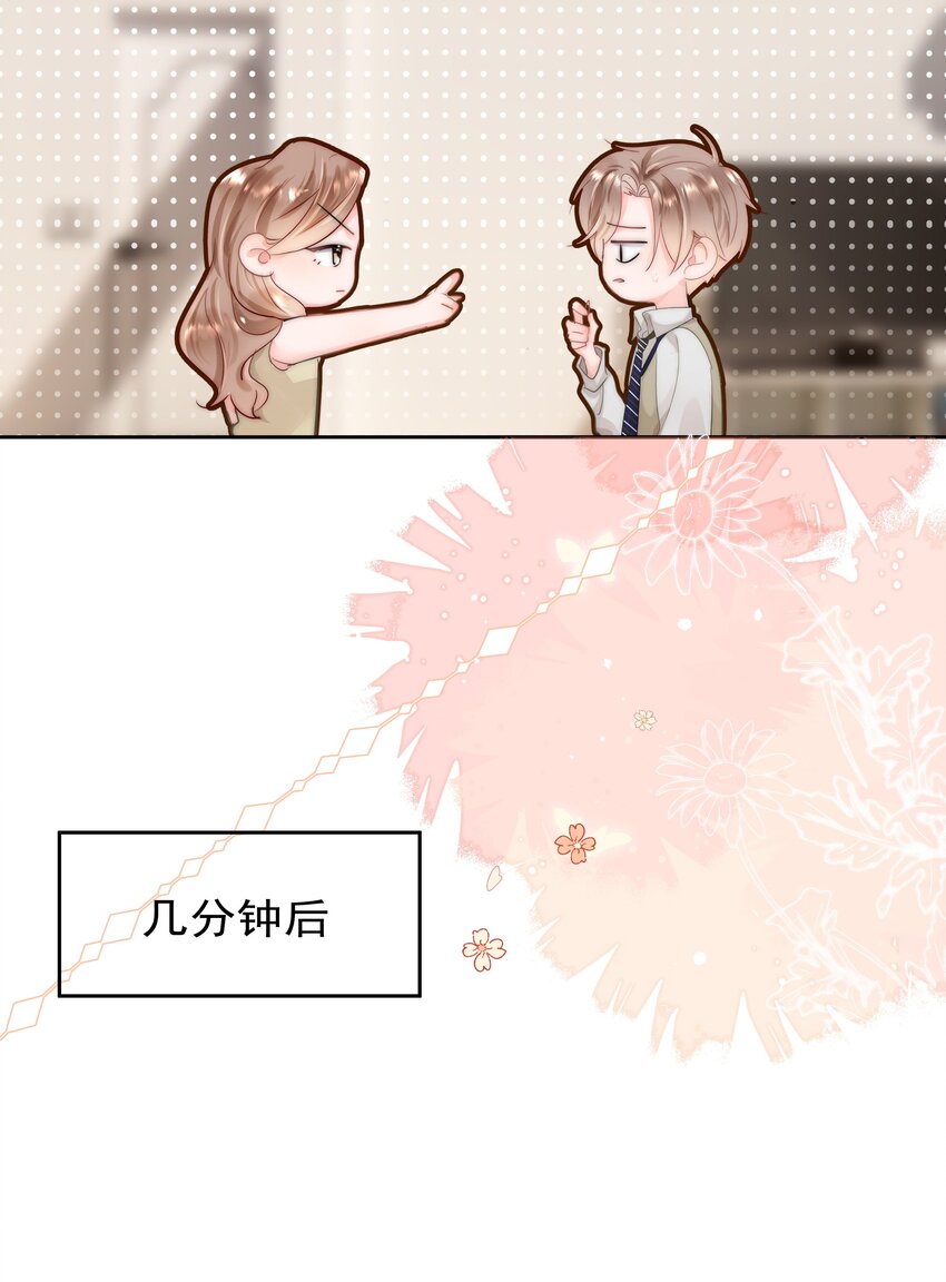 001 新的朋友77