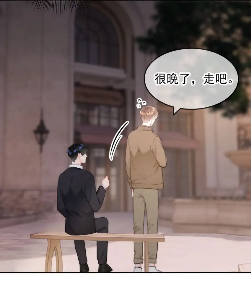 047 带我走吧11