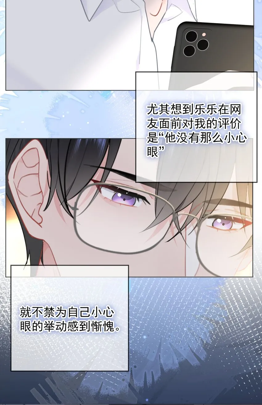024 除了你，我还能看谁？8