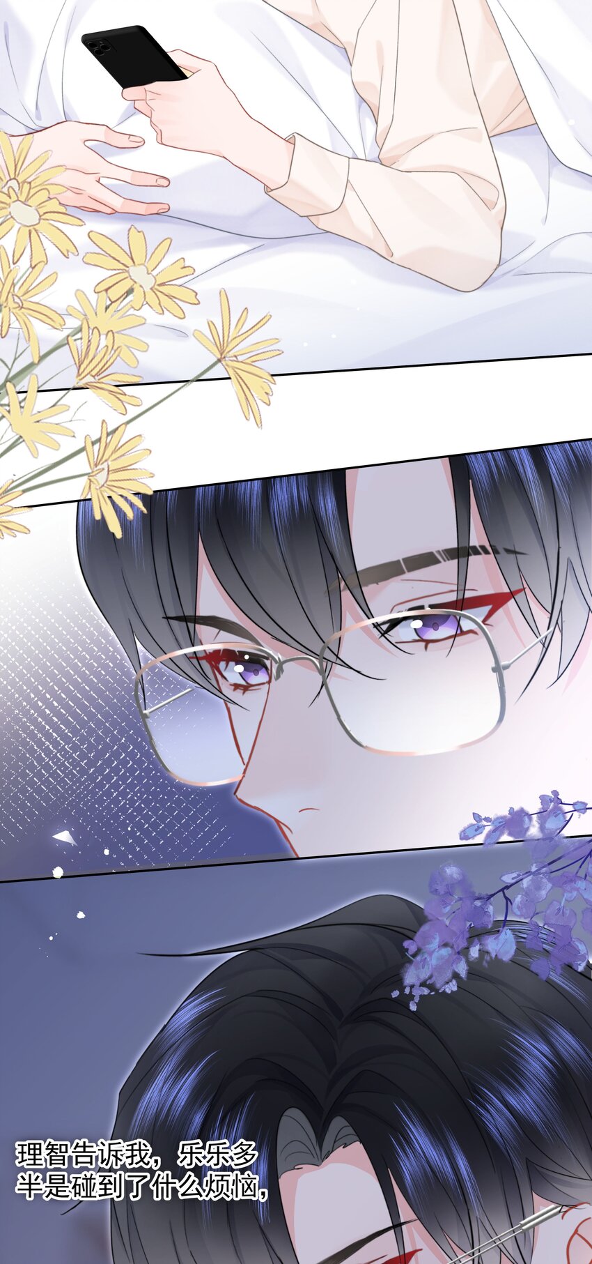 010 猛男撒娇46