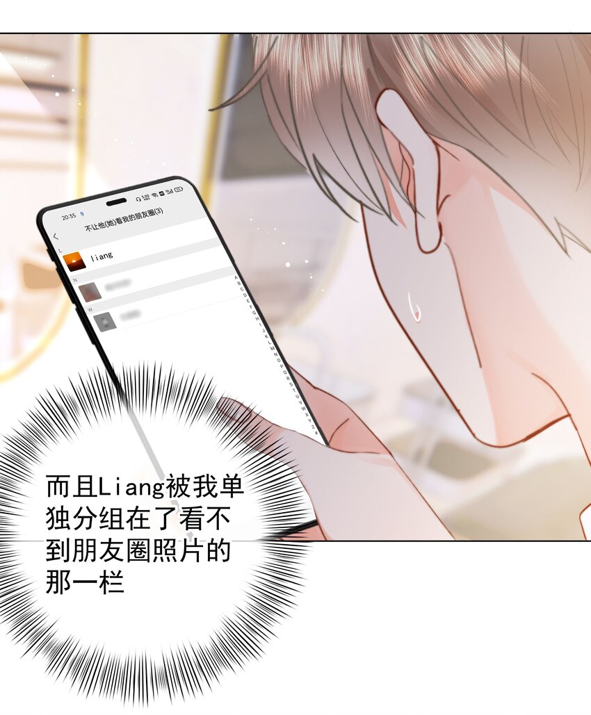 023 他会喜欢23