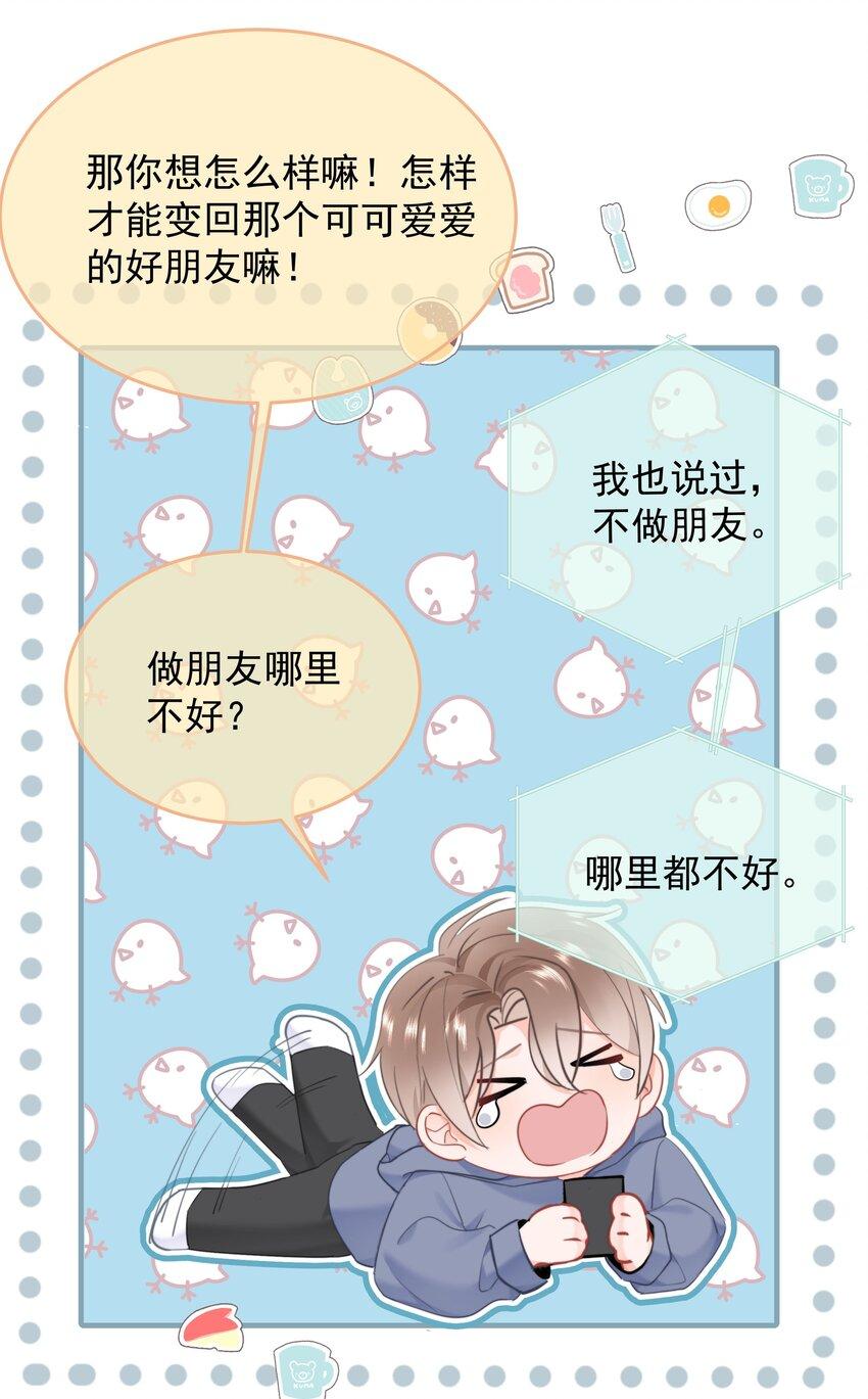 018 那我们试试吧48