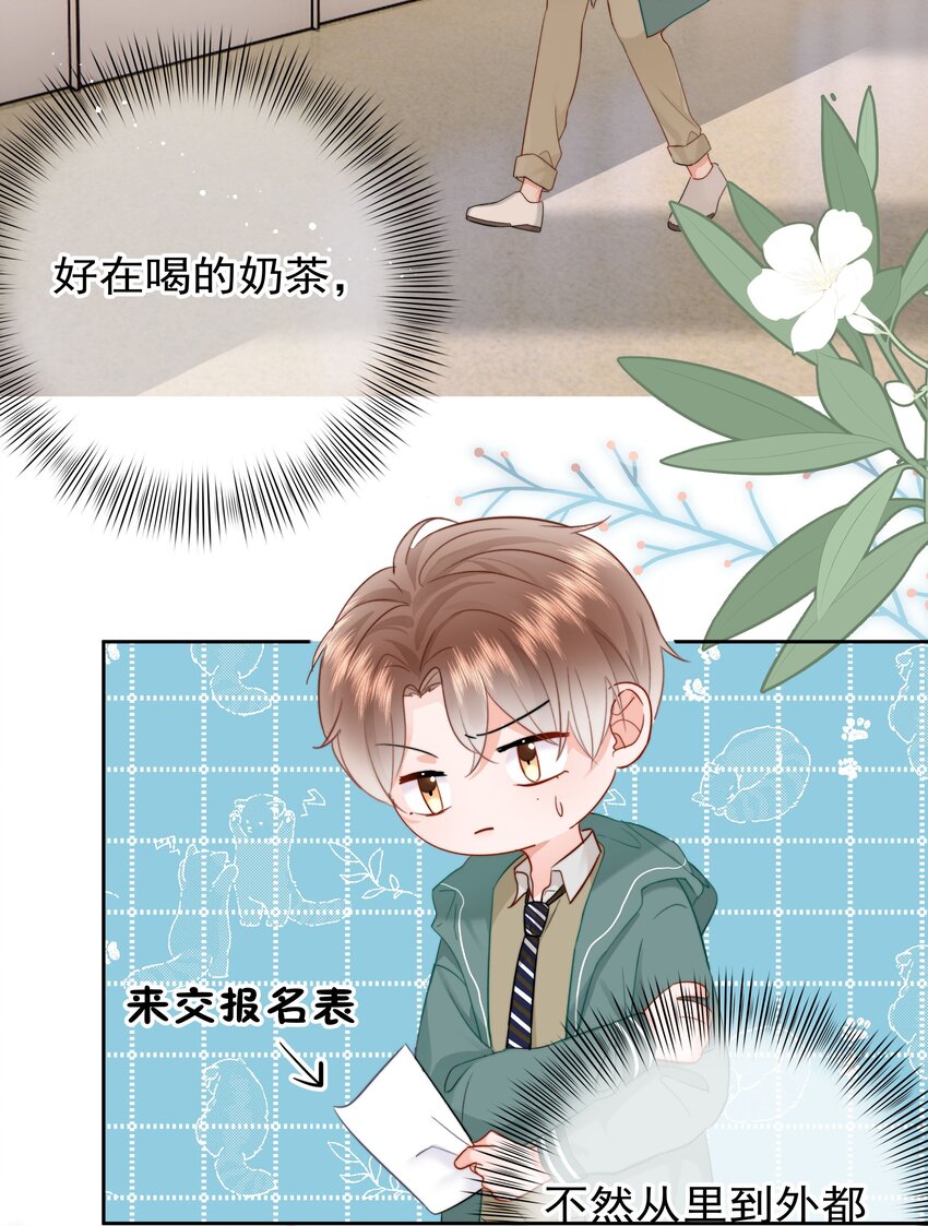 009 好久不见44