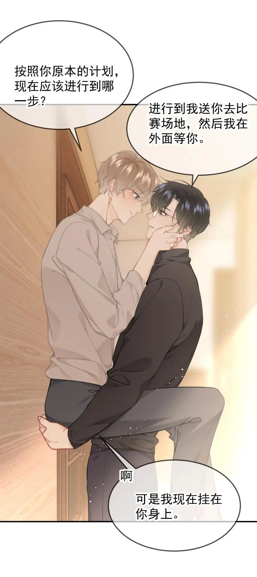 055 吻痕7