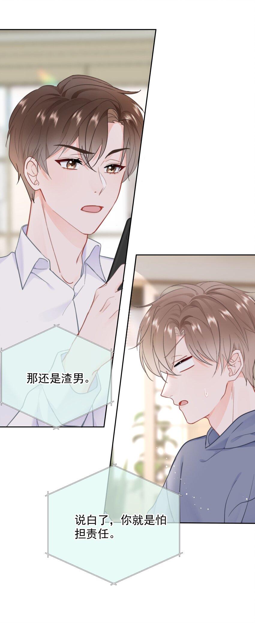018 那我们试试吧21