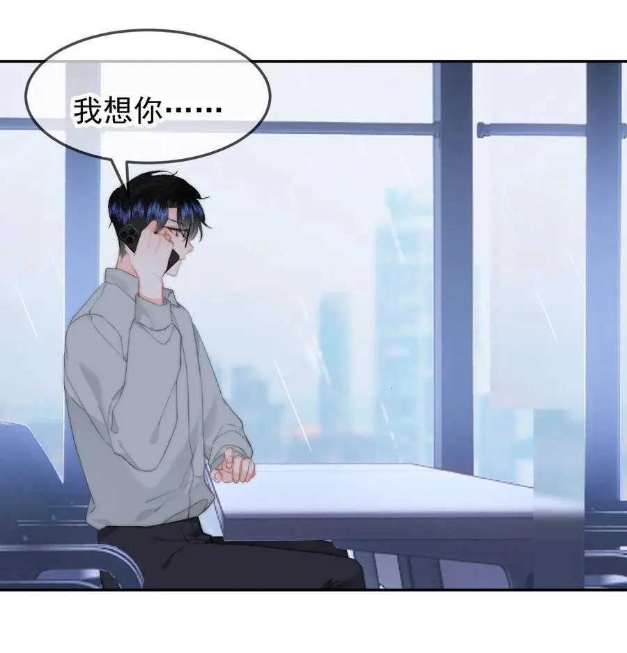 060 我很想你17
