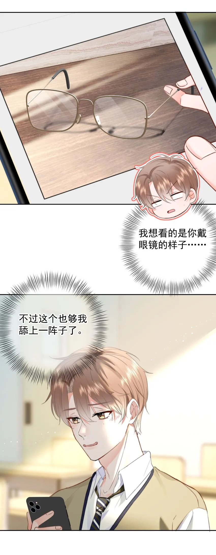 025 “凉冻”15