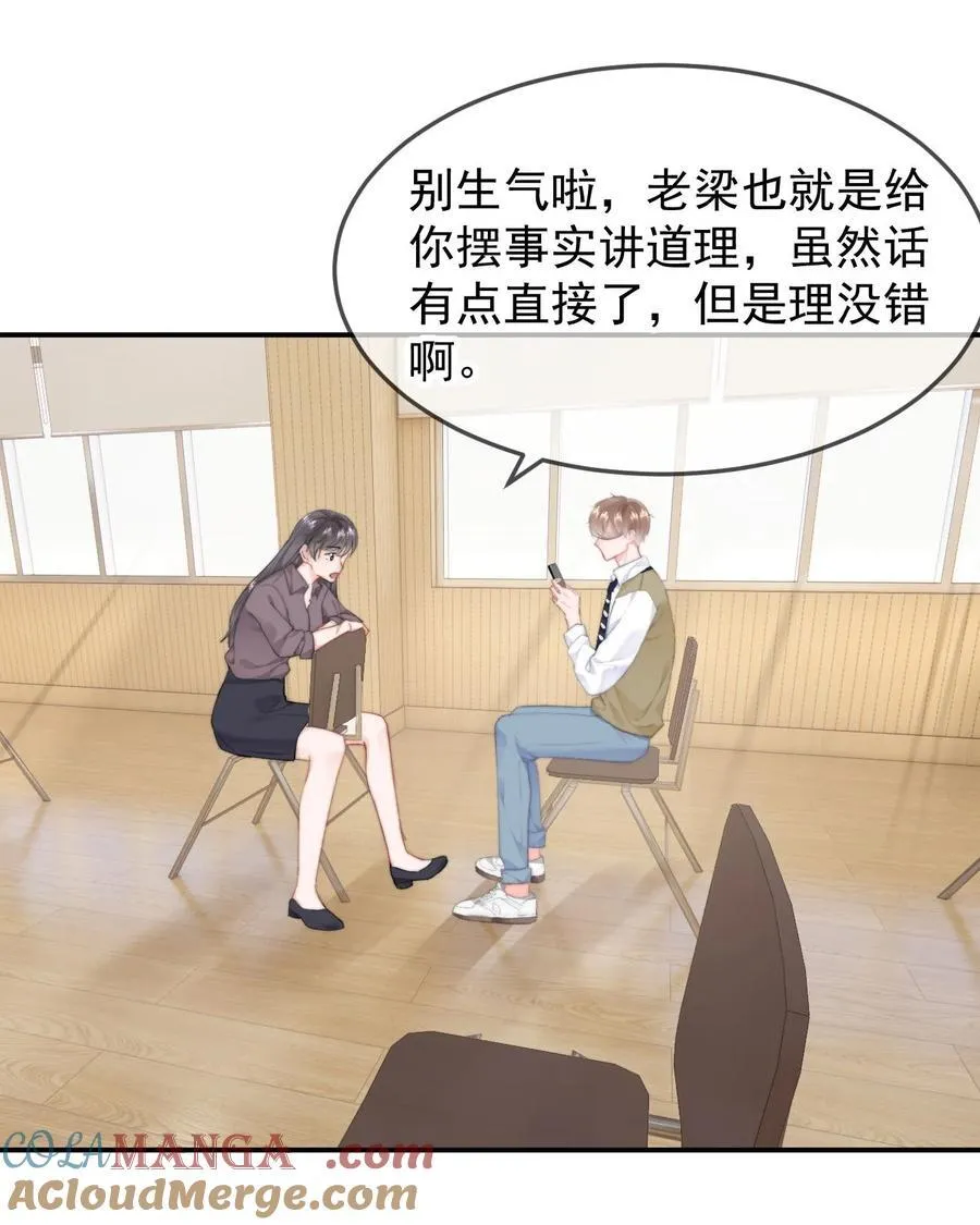 061 要哄16