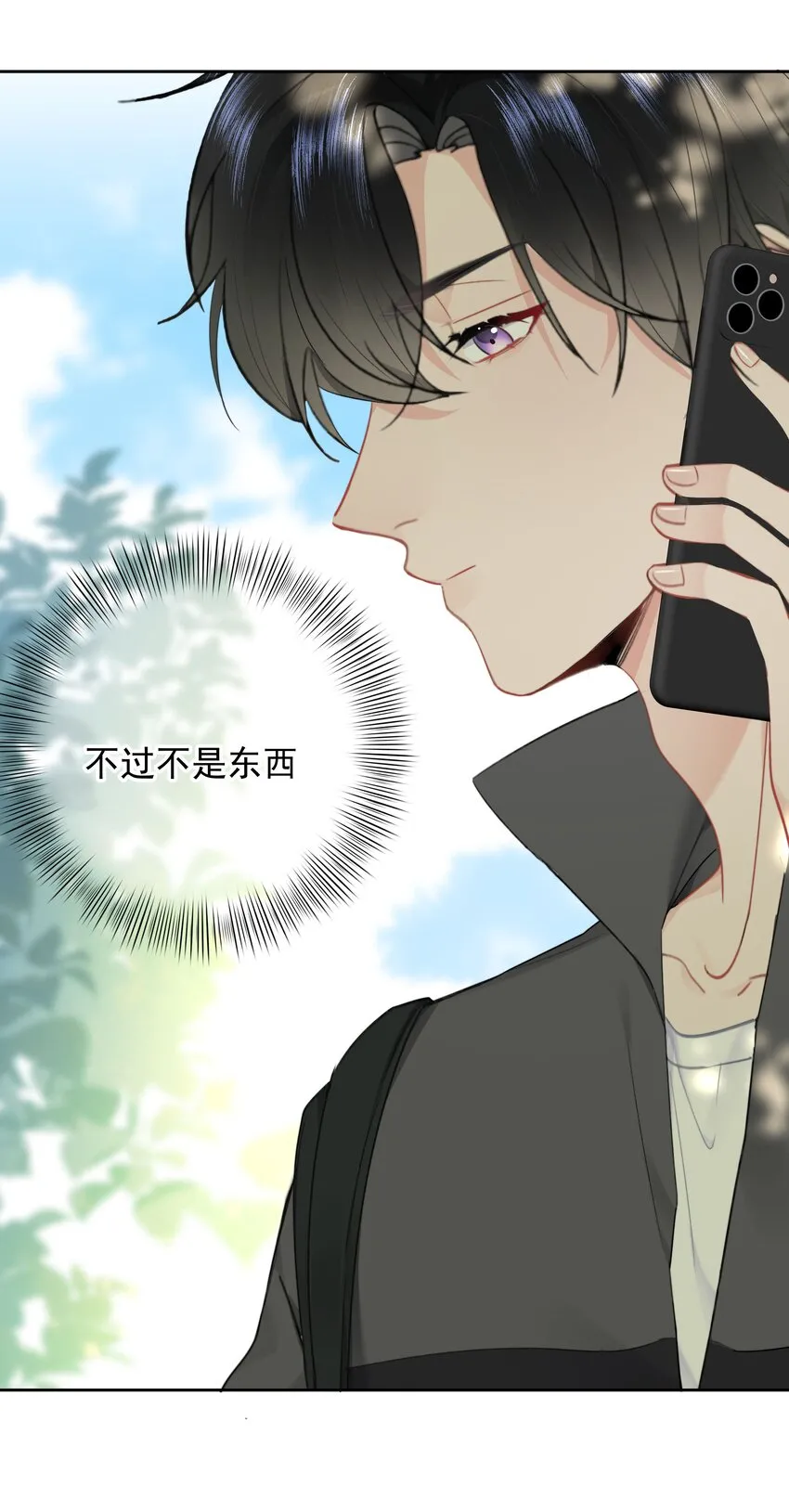 026 好想埋在胸肌里大哭一场12