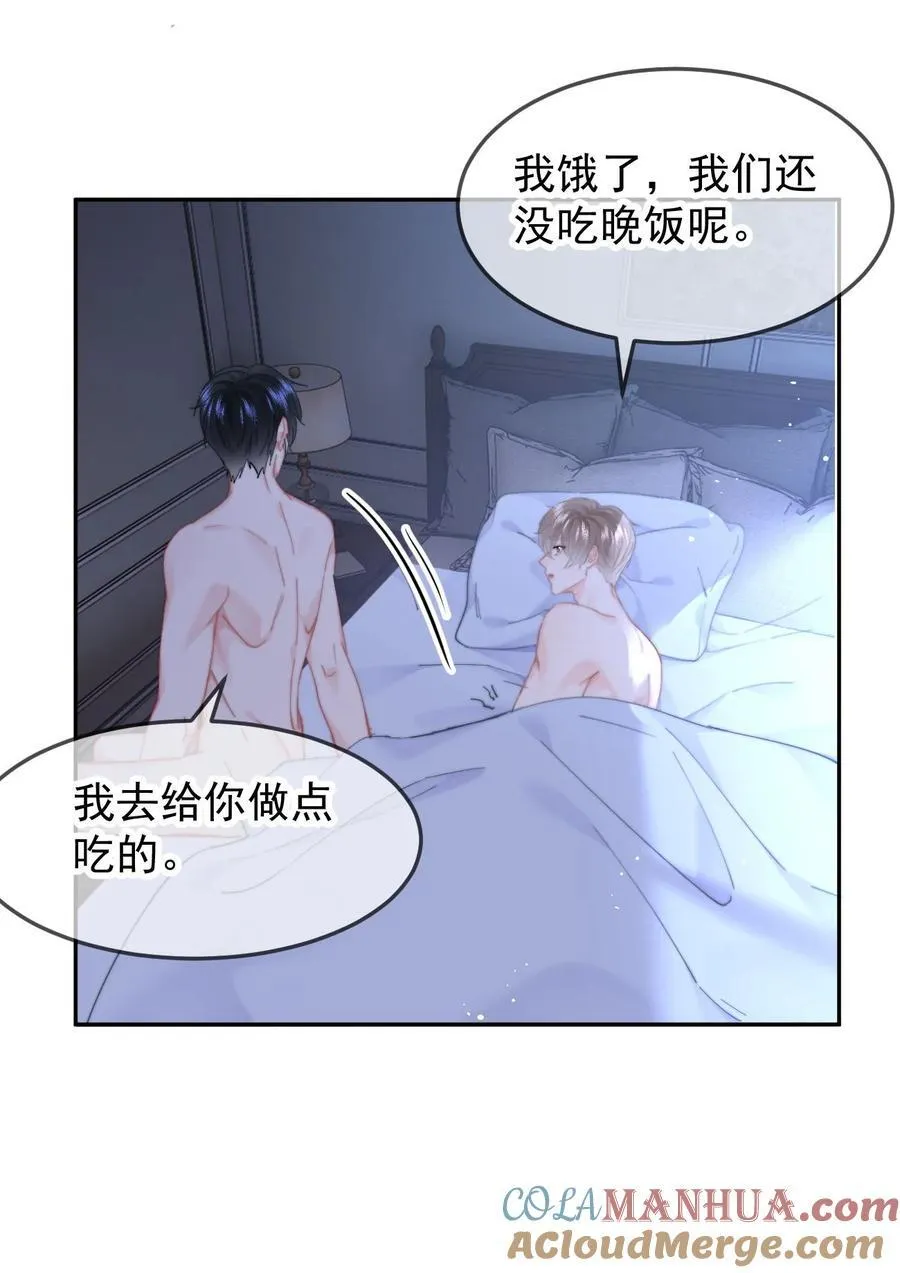 059 回去8
