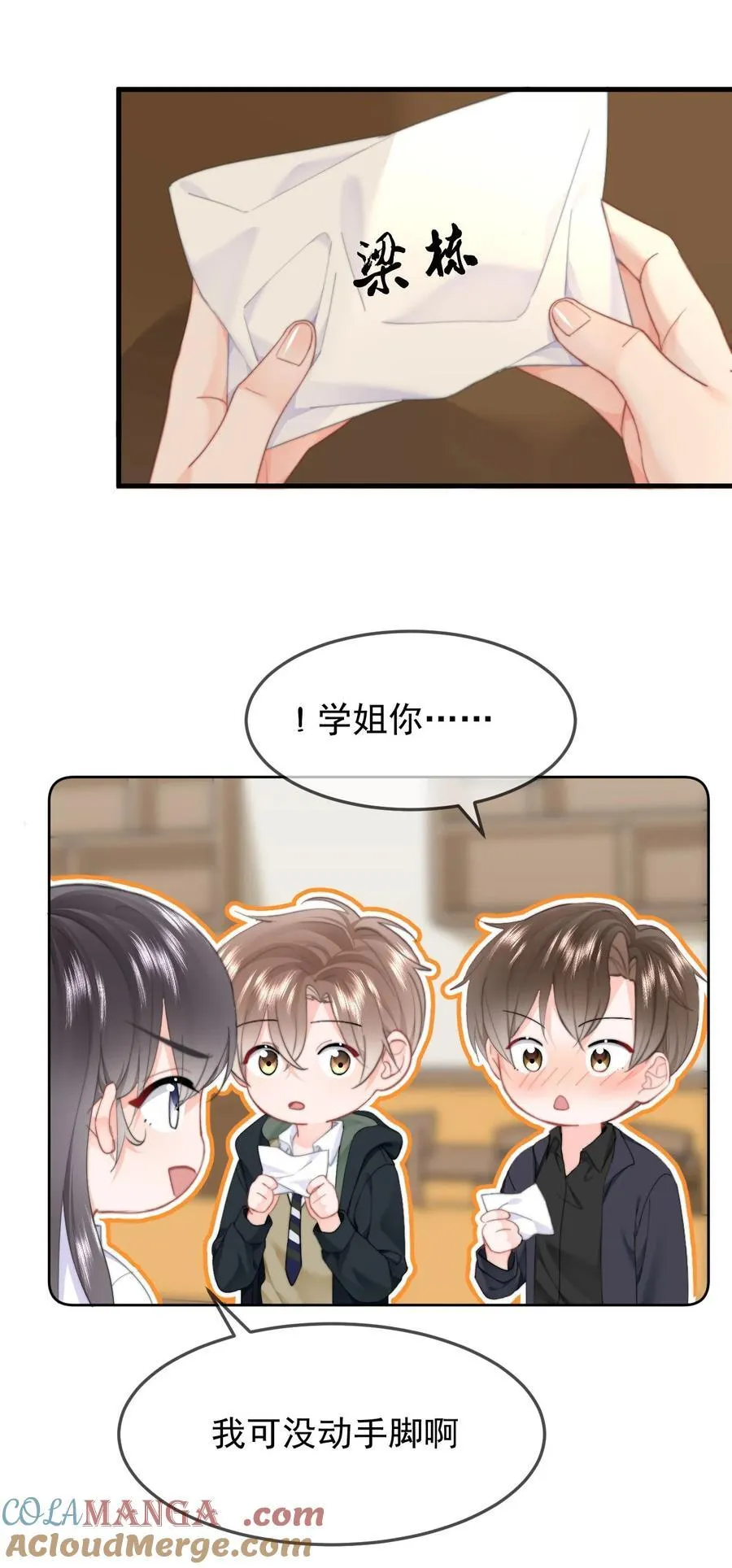066 守护者？6