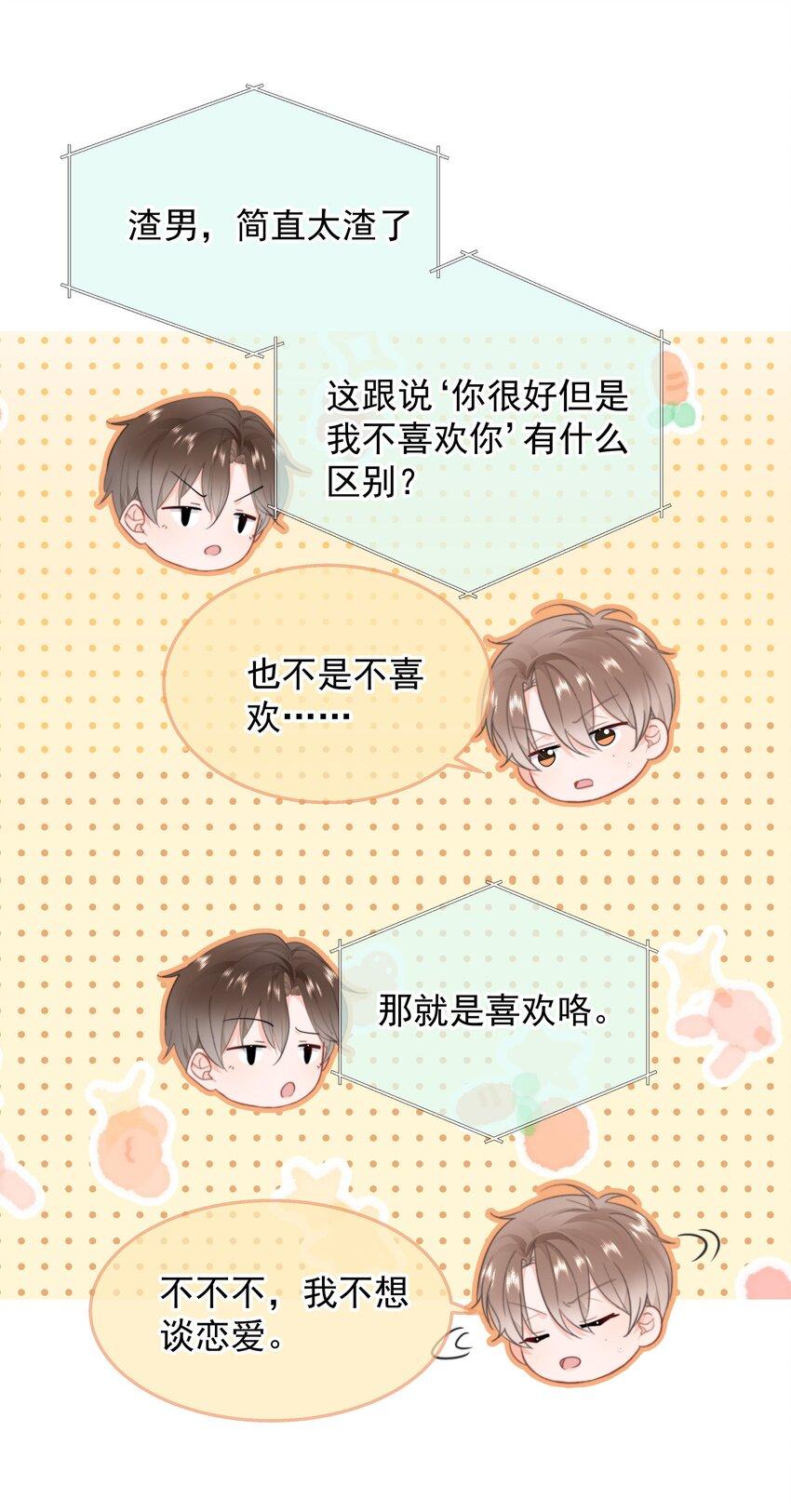 018 那我们试试吧20