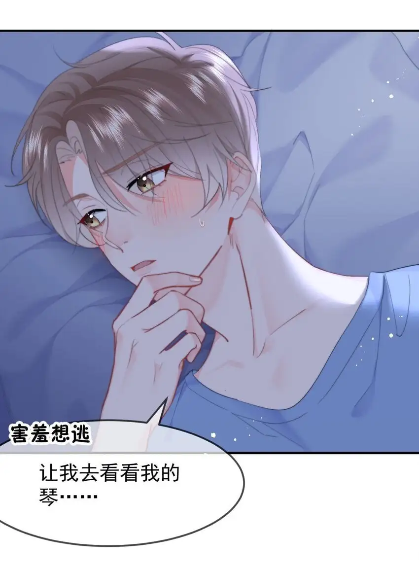 050 夜袭33