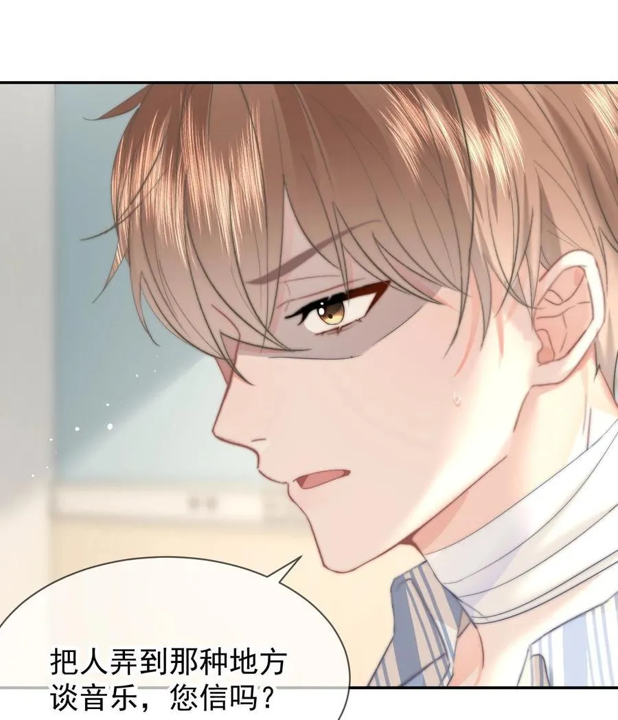 075 呜呜呜老公21