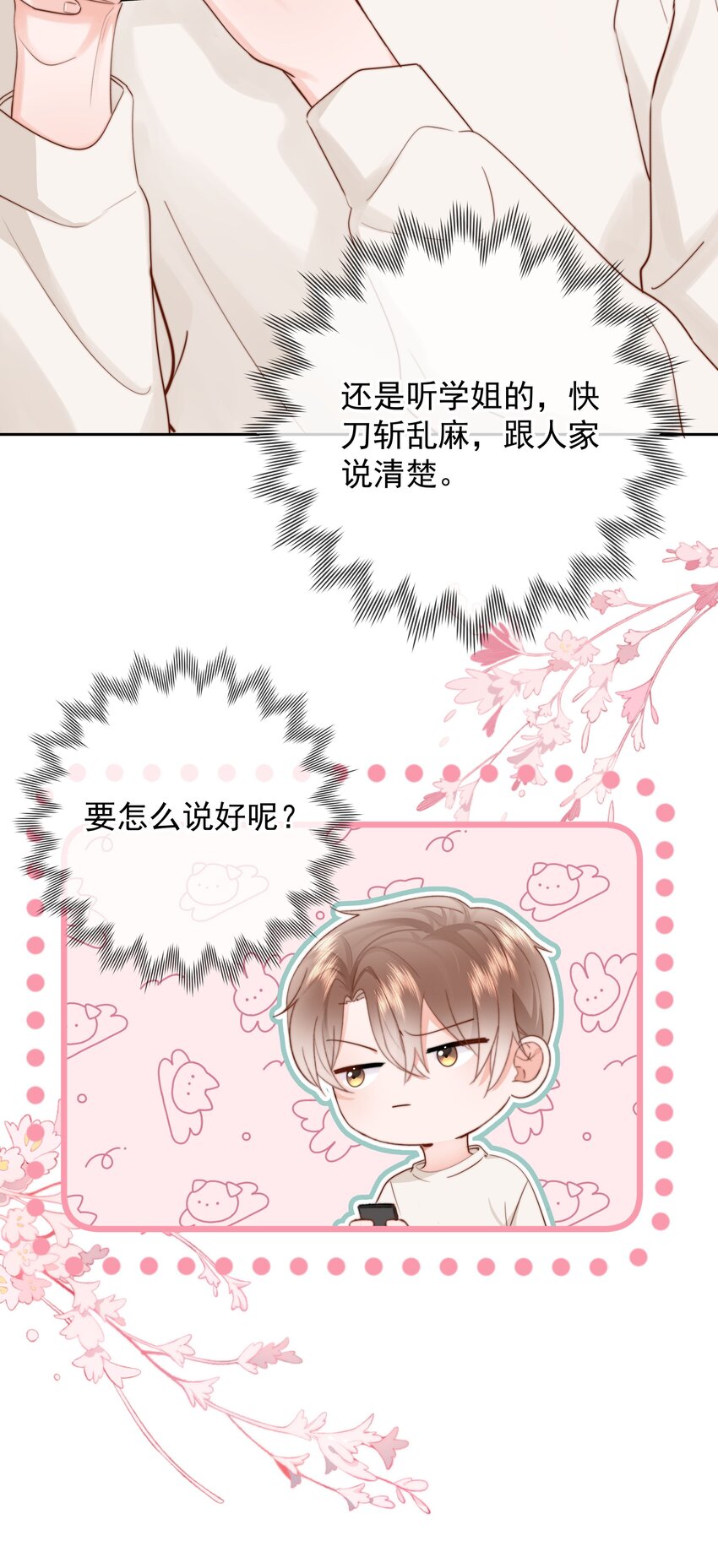 012 尚可接受6