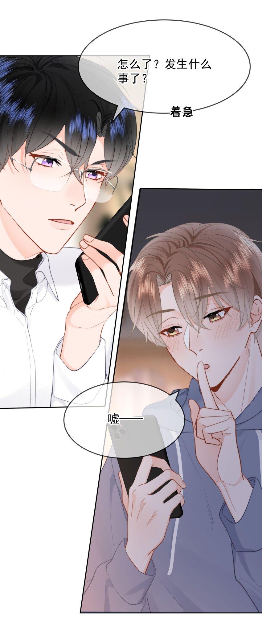 018 那我们试试吧37