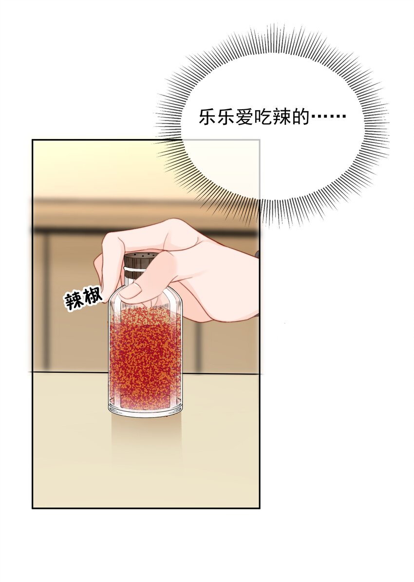 014 我们不合适38