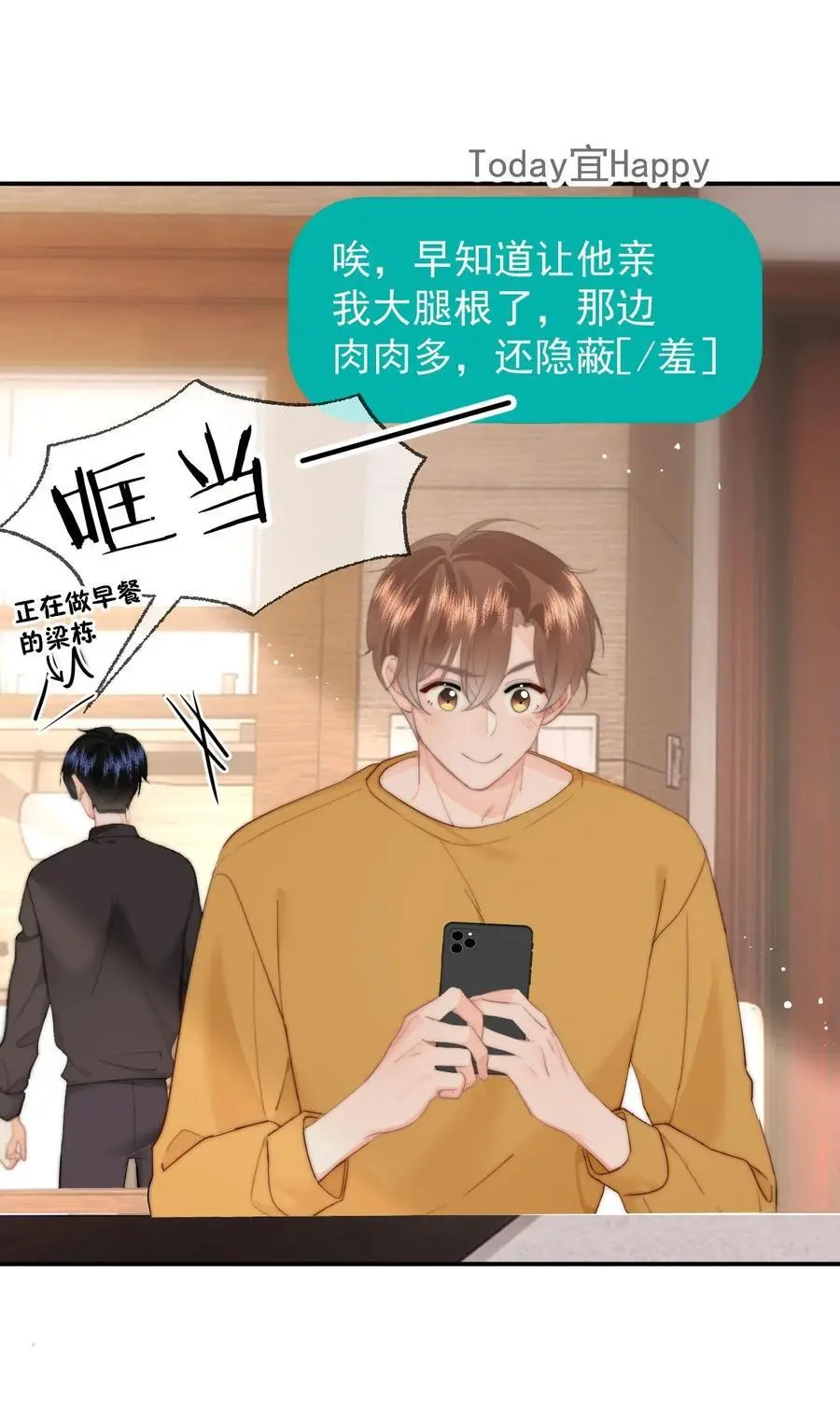 055 吻痕27