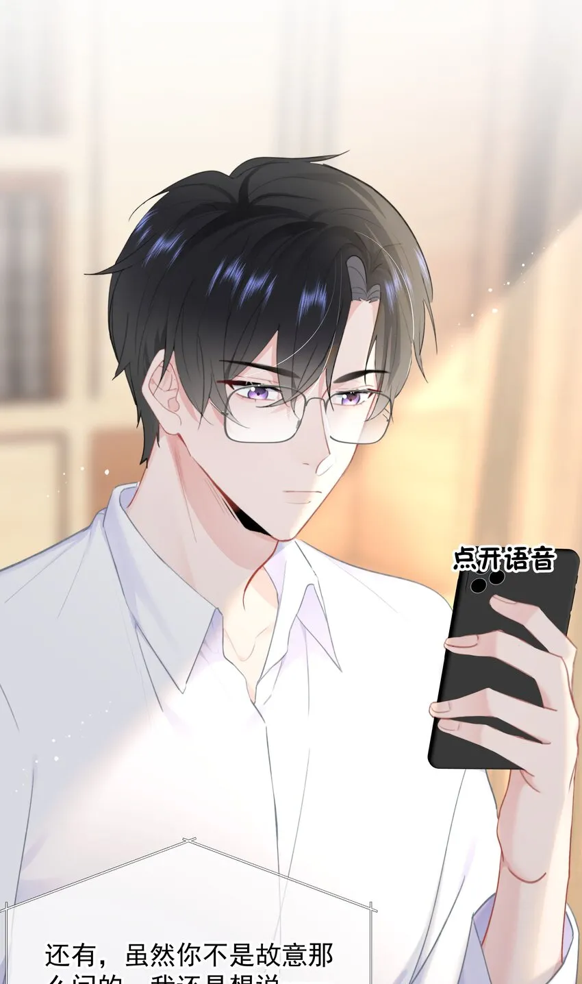 024 除了你，我还能看谁？30