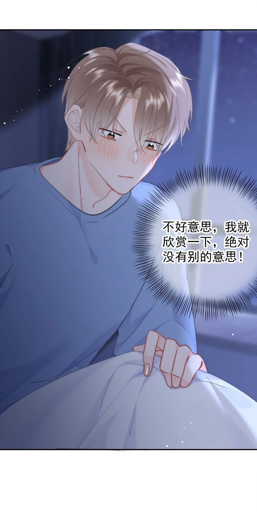 050 夜袭15