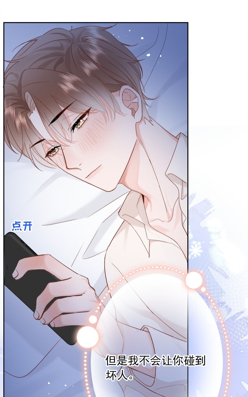 010 猛男撒娇50