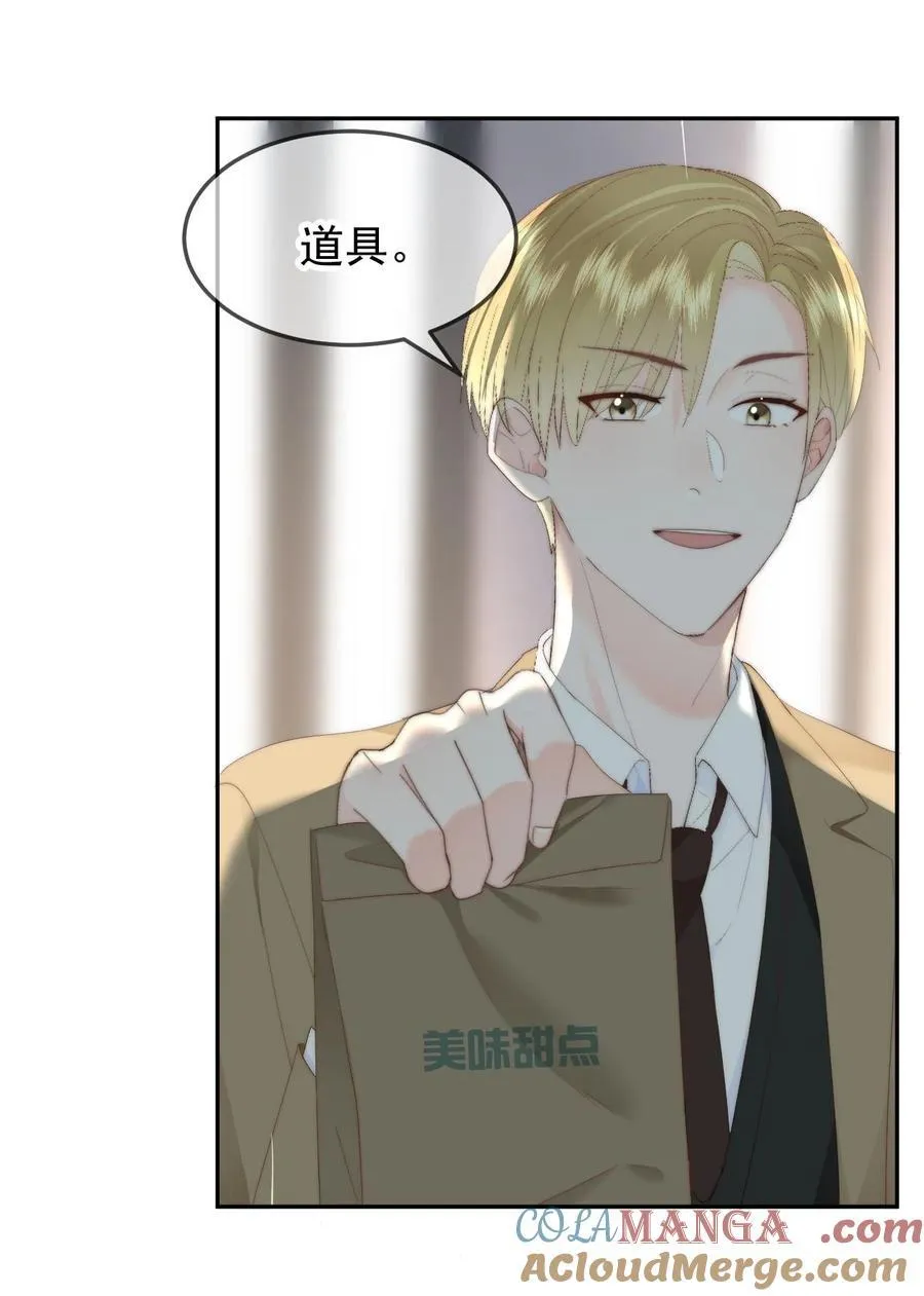 067 永远有交点24