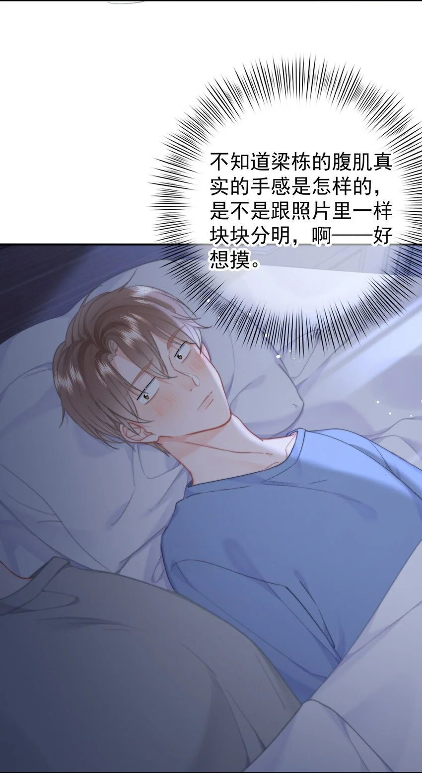 050 夜袭12
