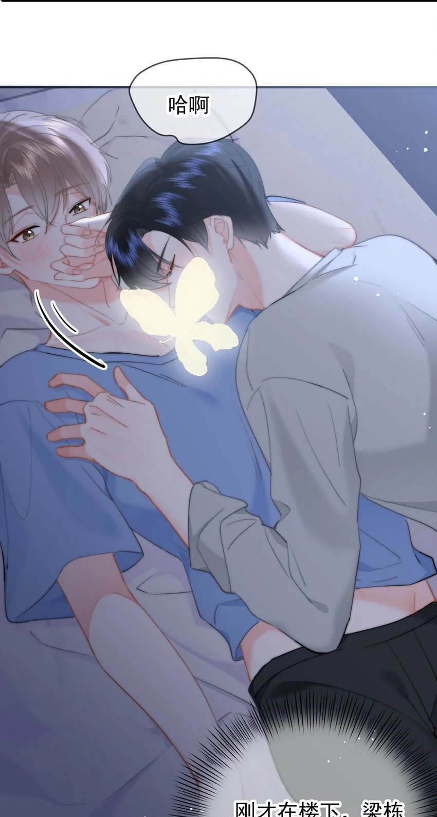 050 夜袭28