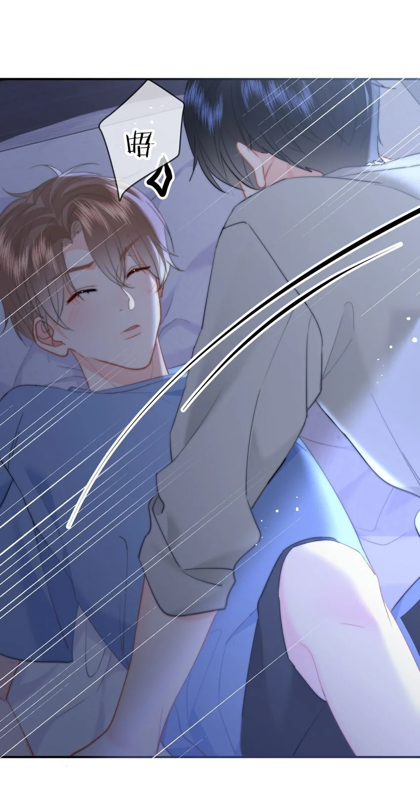 050 夜袭23