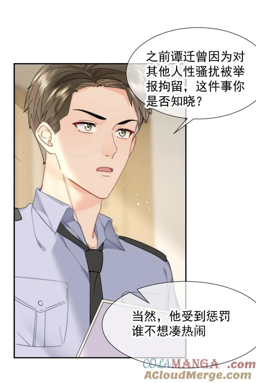 075 呜呜呜老公16