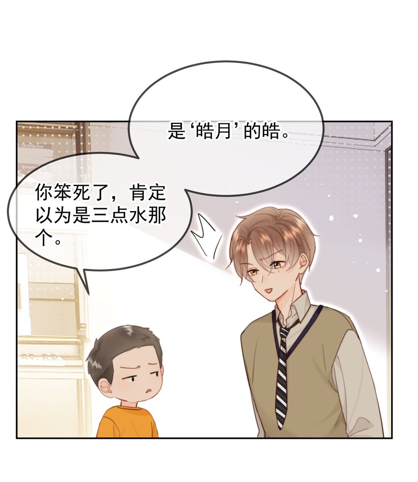 013 我也可以做06