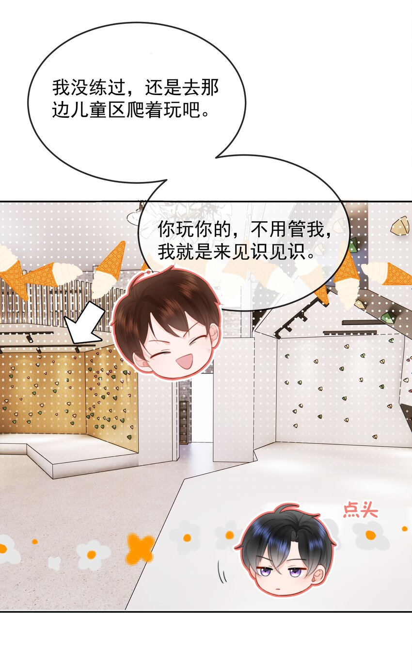 014 我们不合适14