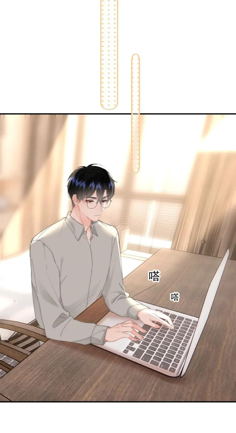 066 守护者？27