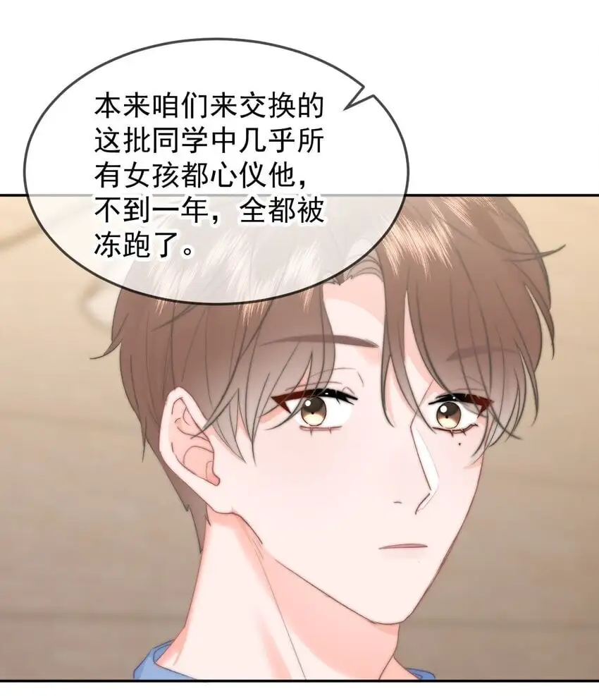 049 你得说点让我浑身发麻的29
