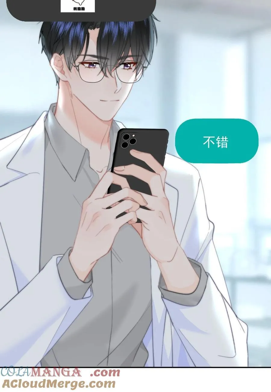 071 我是季莹雅32