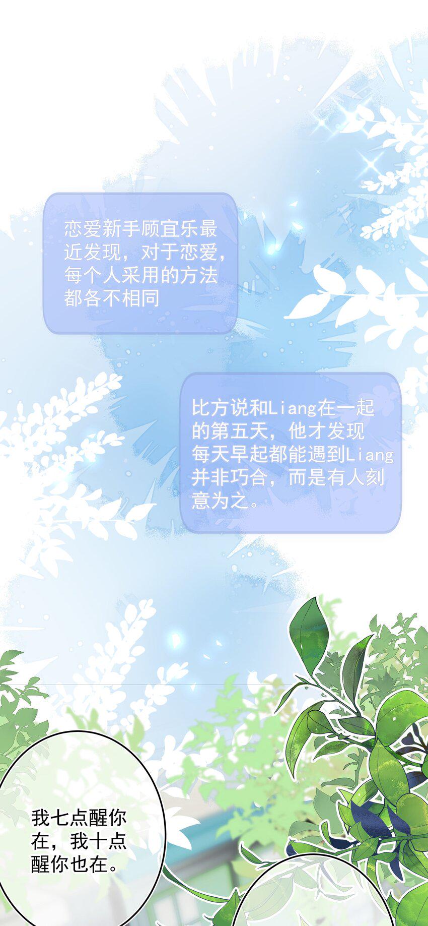 021 浪的飞起2