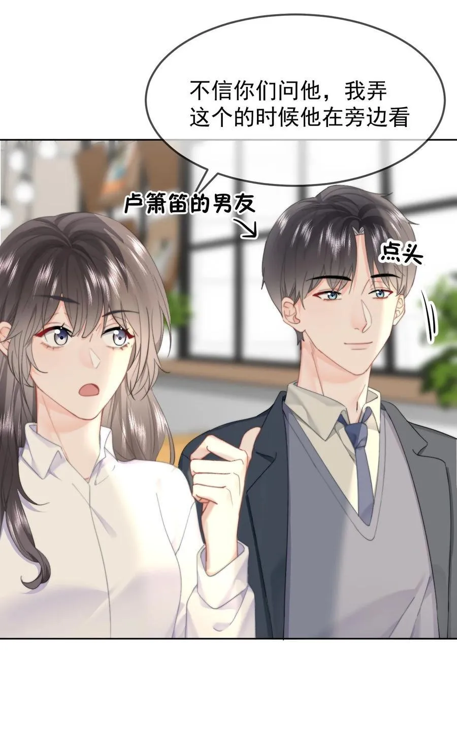 066 守护者？7