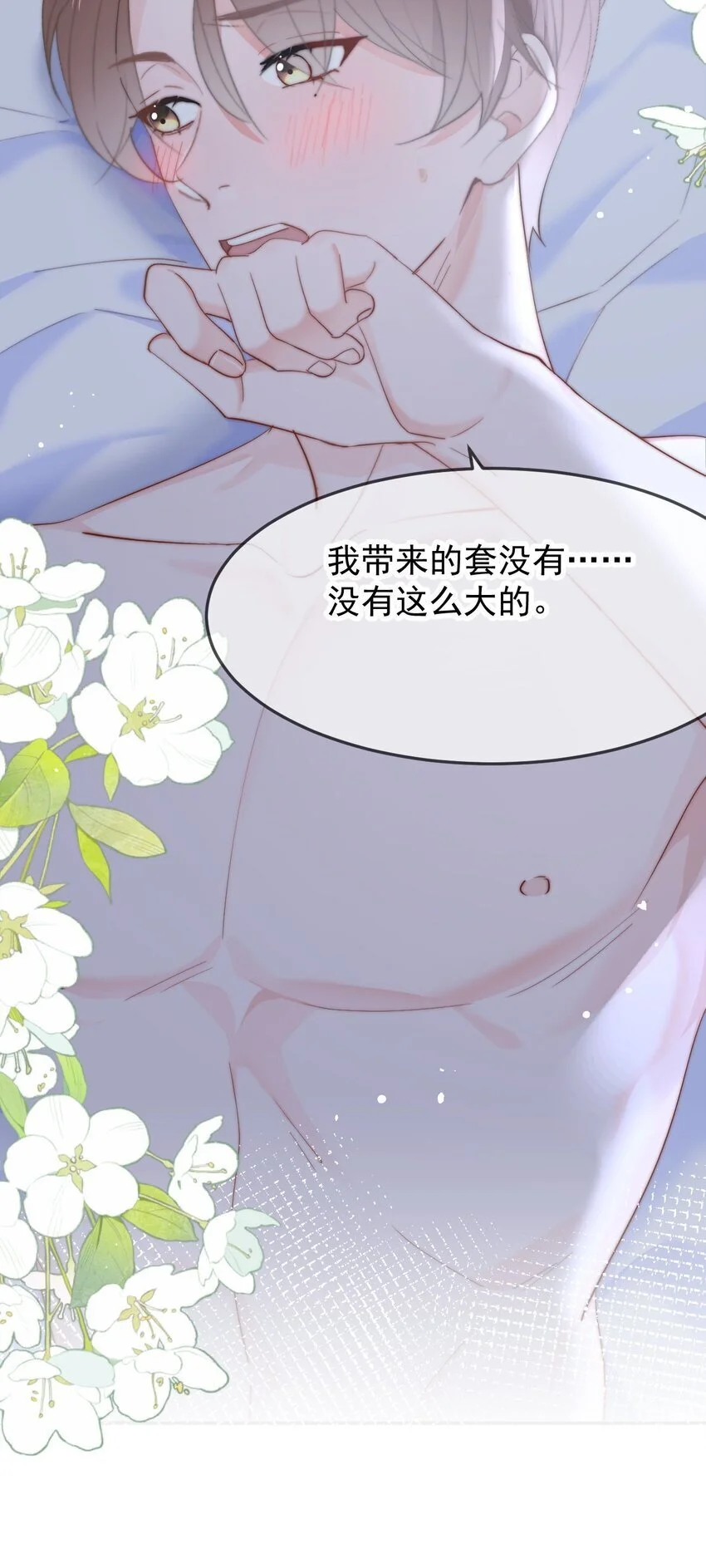 051 套没有这么大的21