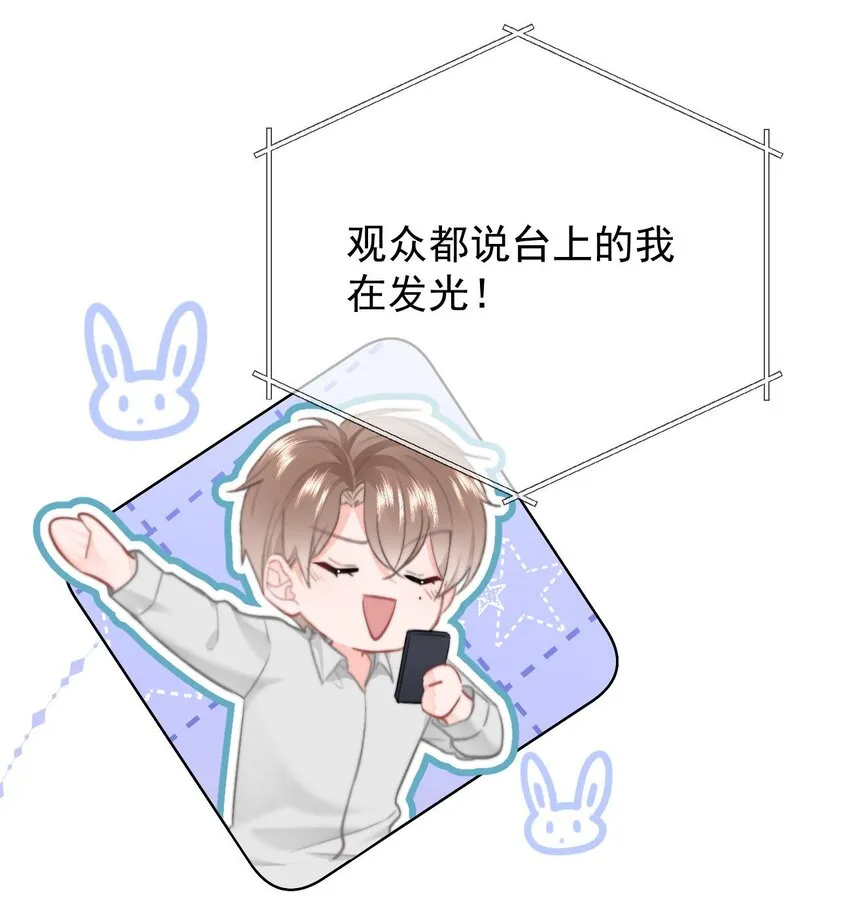 032 All I want for christmas is you27