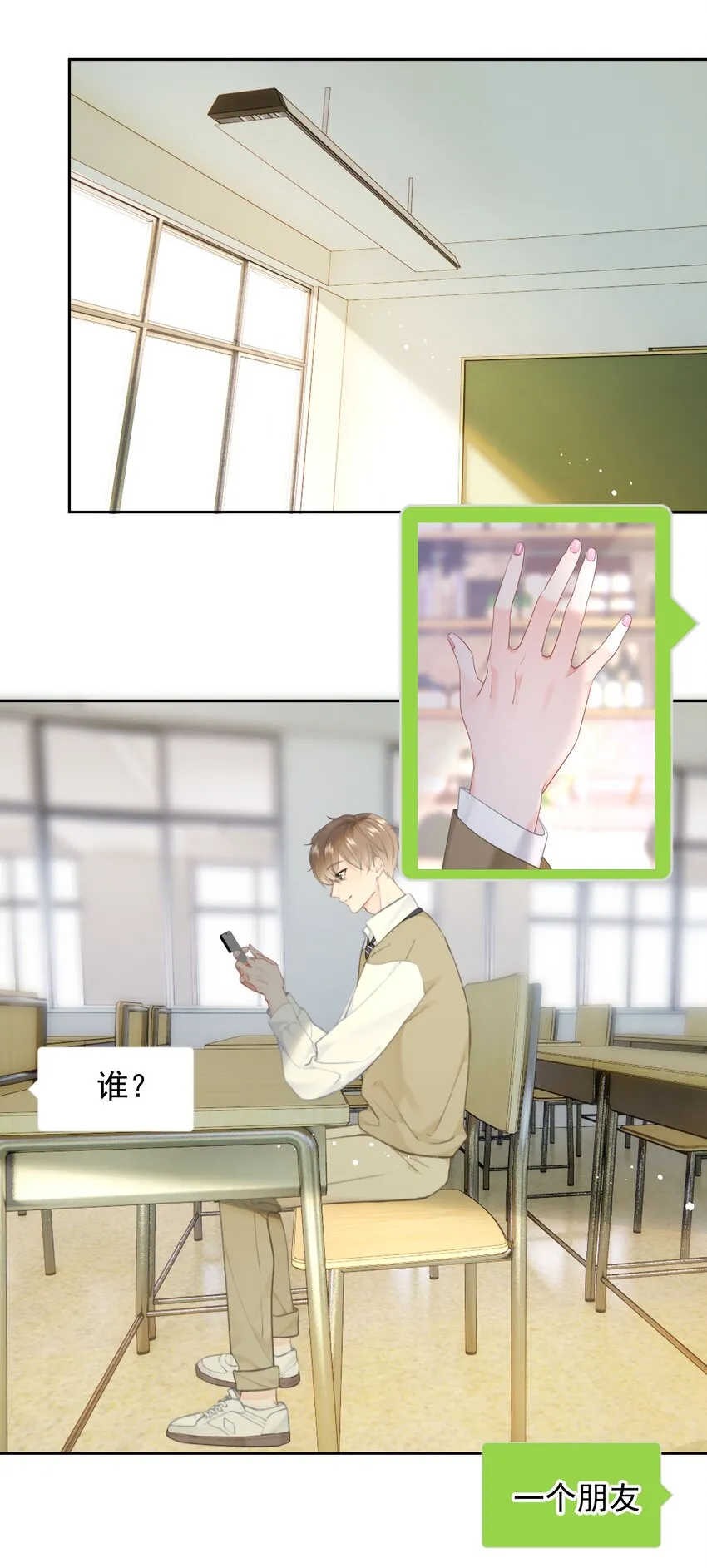 025 “凉冻”10