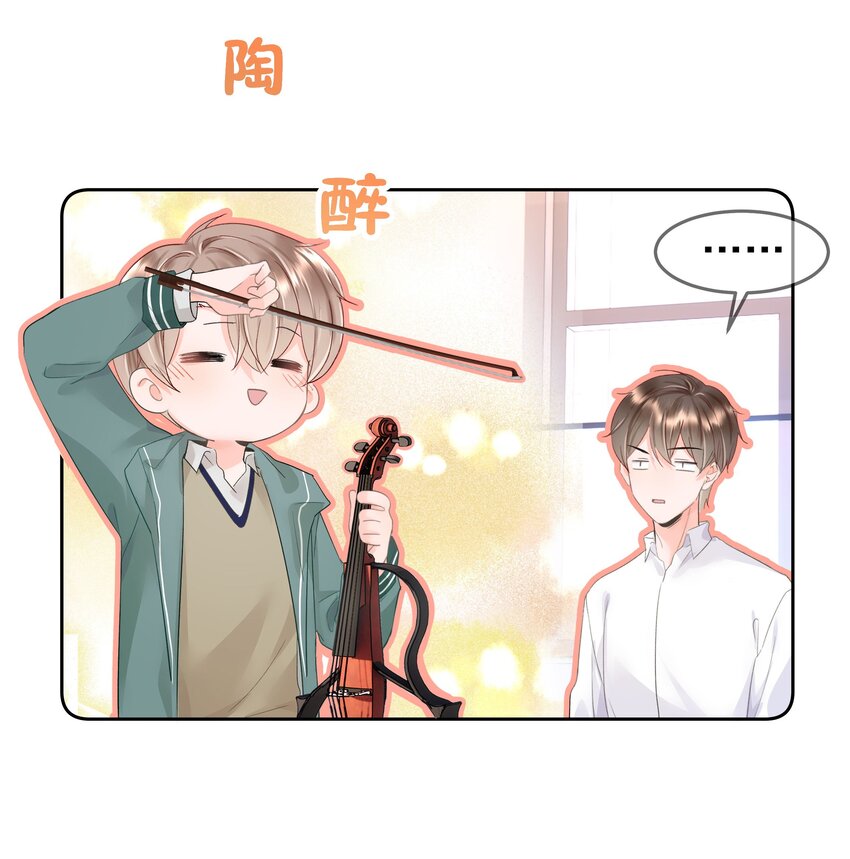 003 金主爸爸12