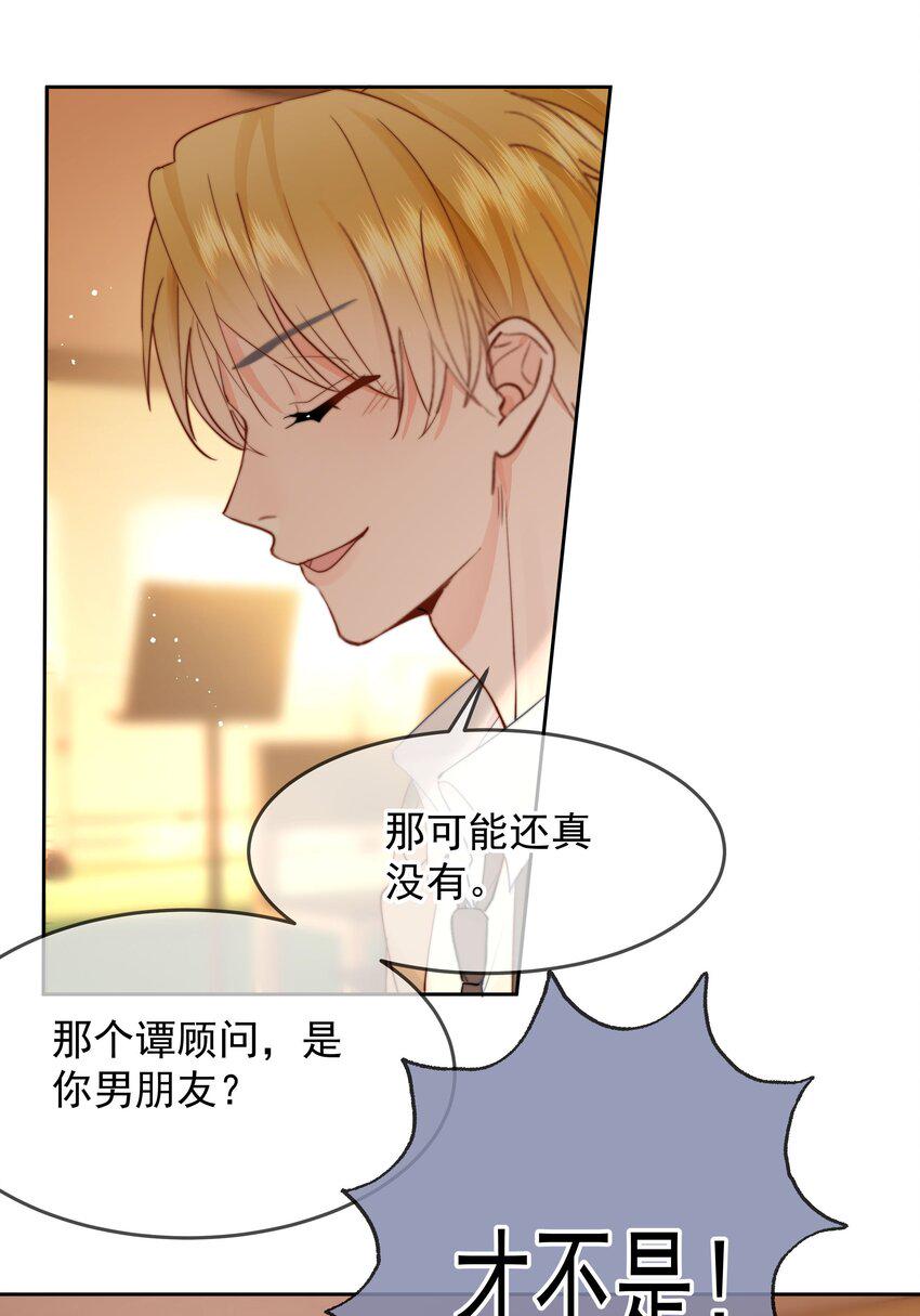 019 交往第一天29