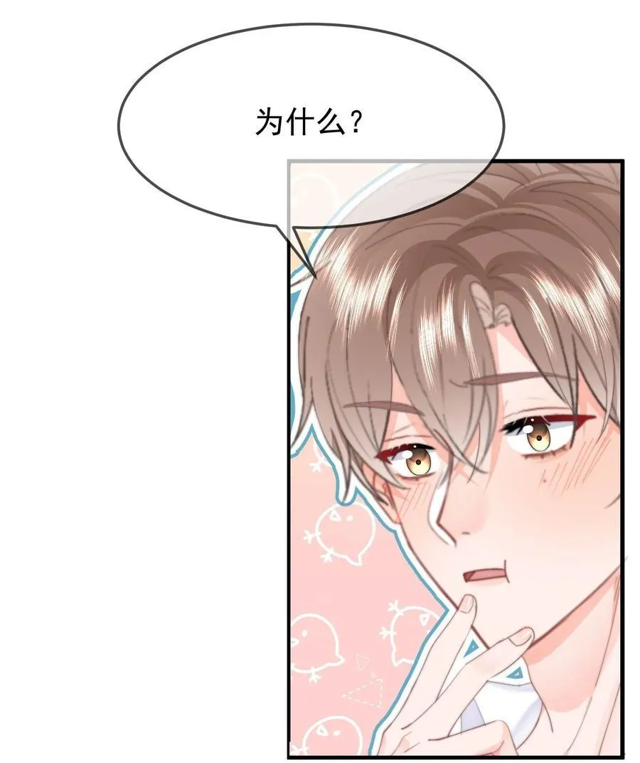 070 你也是我的17