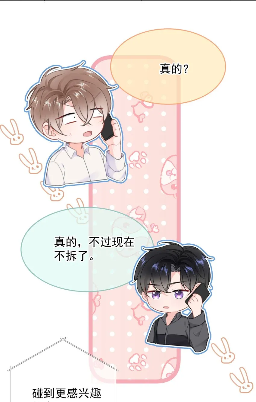 026 好想埋在胸肌里大哭一场10