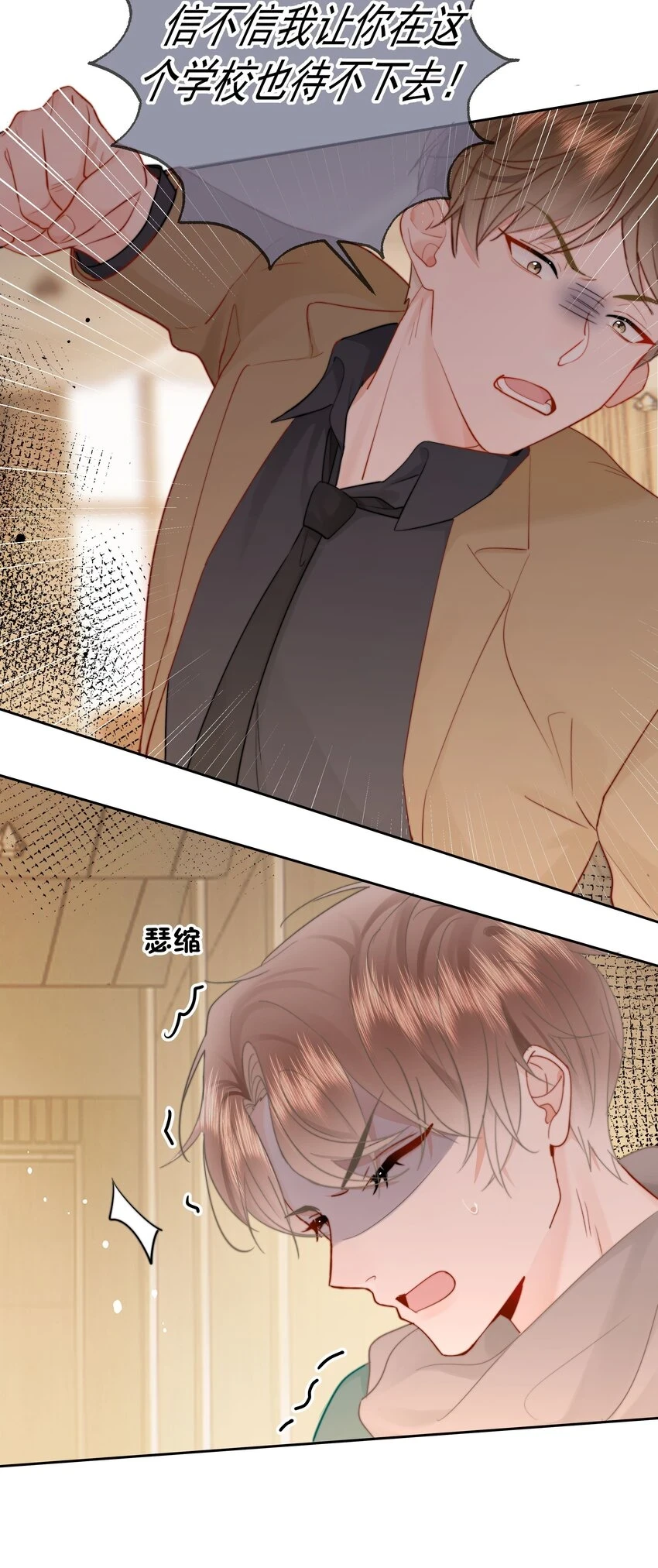 017 倒计时开始6