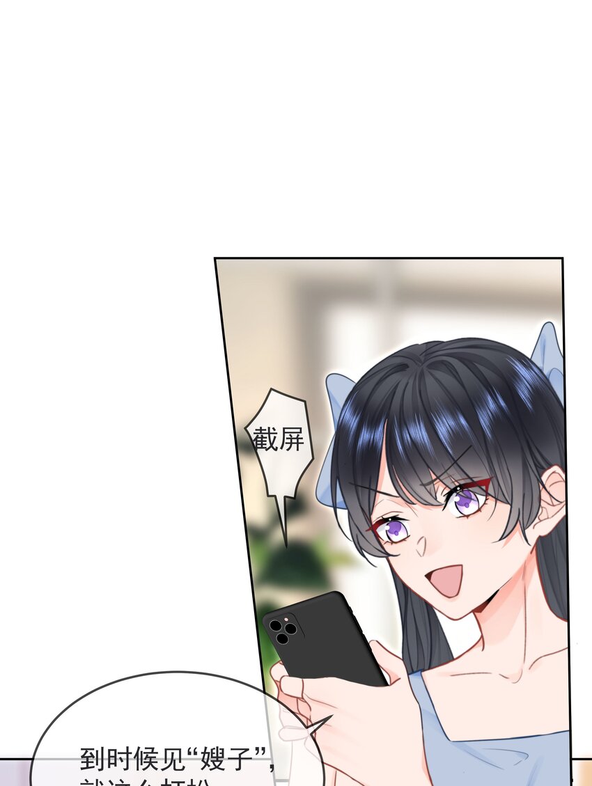 010 猛男撒娇11