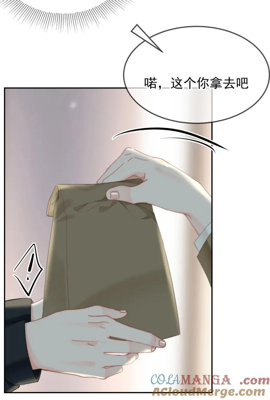 068 “吃”甜品6