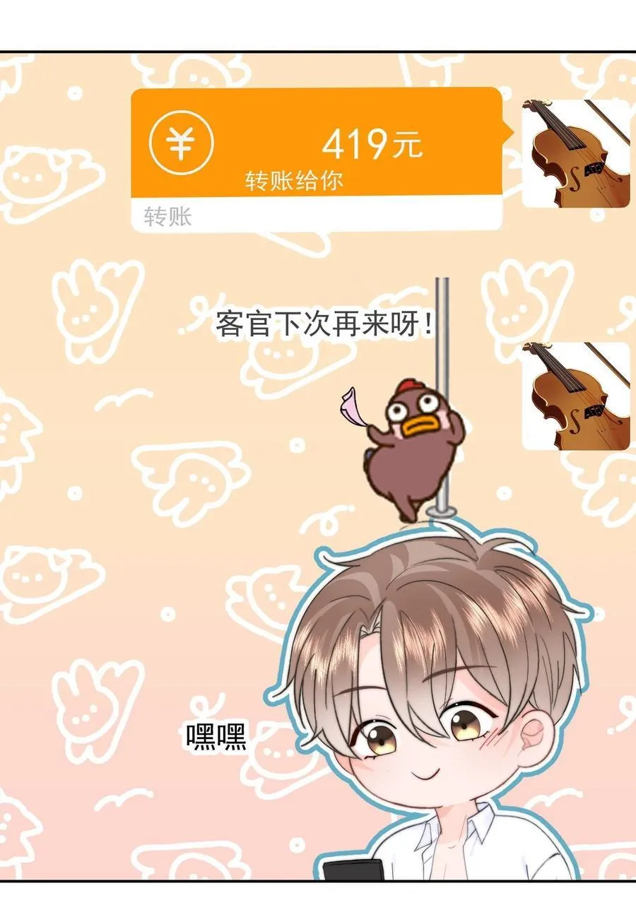 070 你也是我的27
